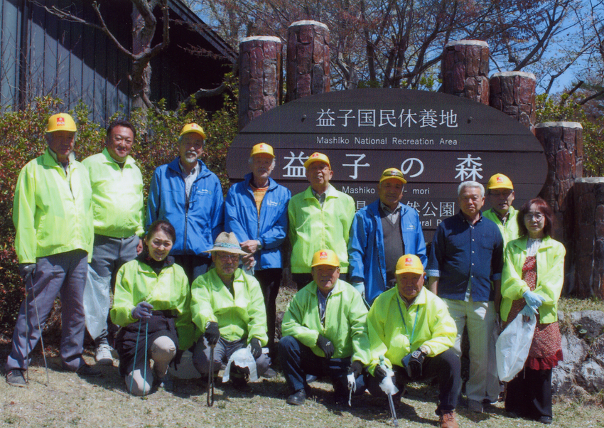 益子町クリーン作戦を実施しました。